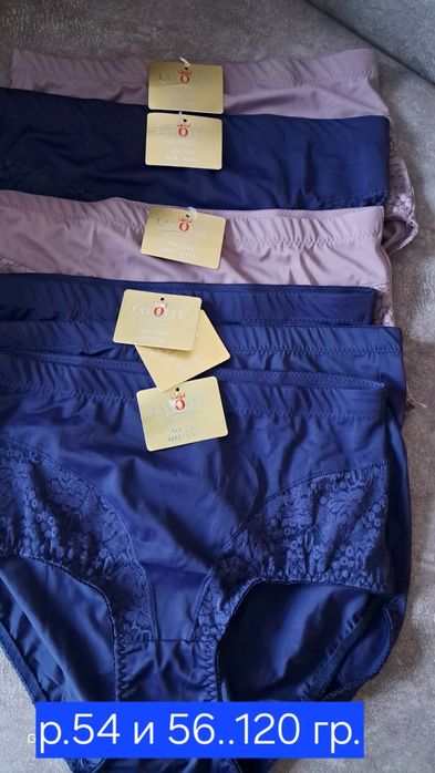 Продам трусы женские