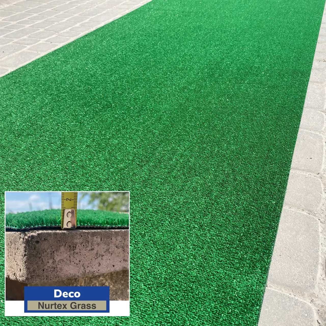 Штучна трава Deco Nurtex Туреччина, штучний газон в рулонах.