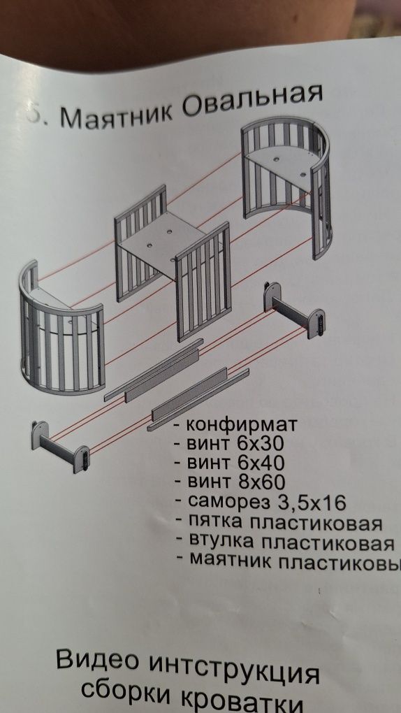 Дитяче ліжко трансформер