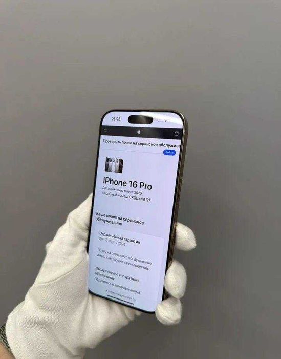 iPhone 16 Pro, 256 ГБ