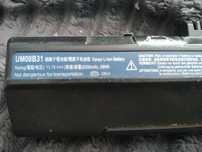 Bateria Acer aspire one um08b31