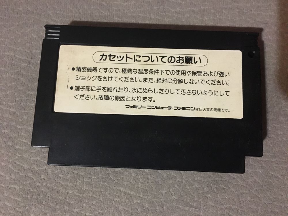 Pegasus gry Astro Boy. Oryginalna Famicom kolekcjoner