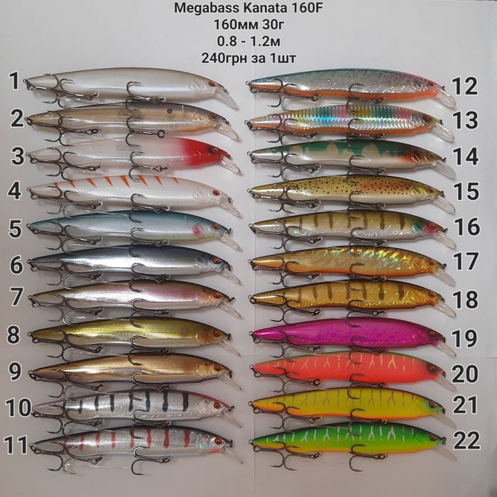 Воблери bearking