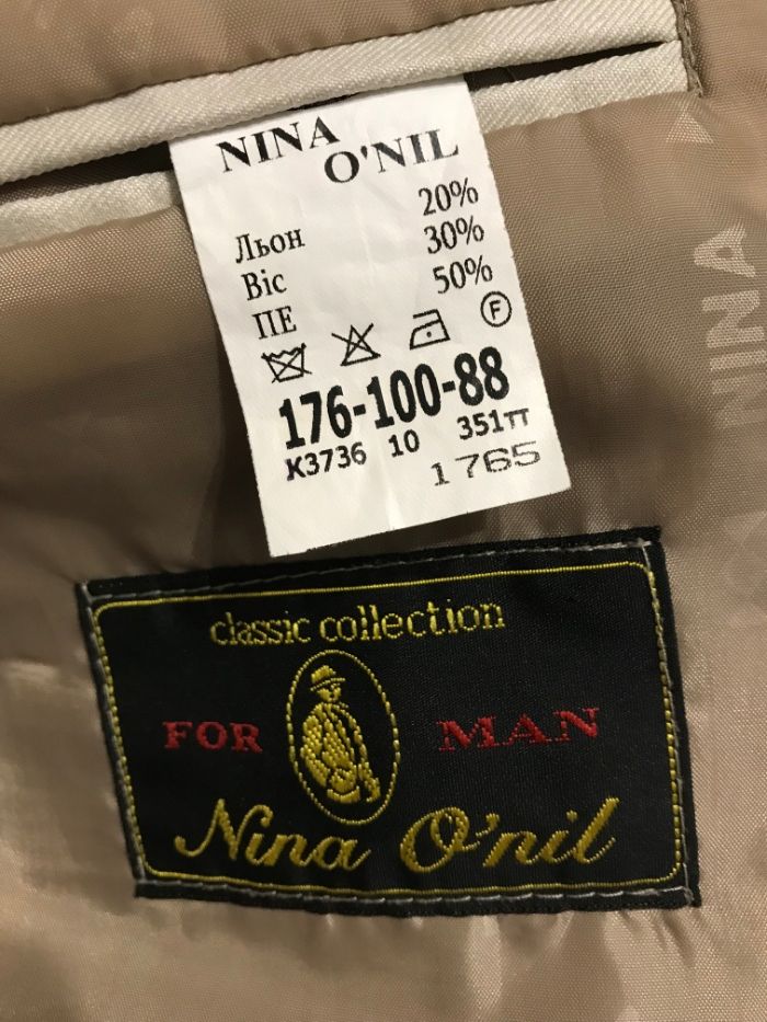 Продам костюм мужской Nina O'nil