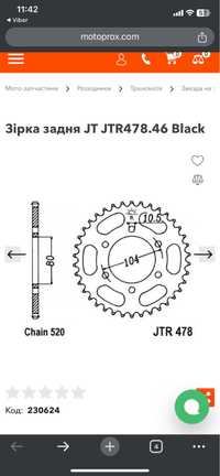 Зірка на мотоцикл задня JT JTR478.46