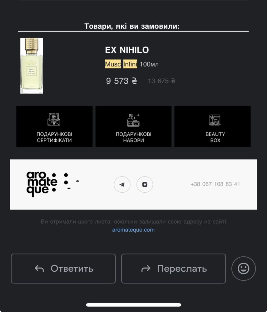 Ex Nihilo Musc Infini 100 мл оригінал
