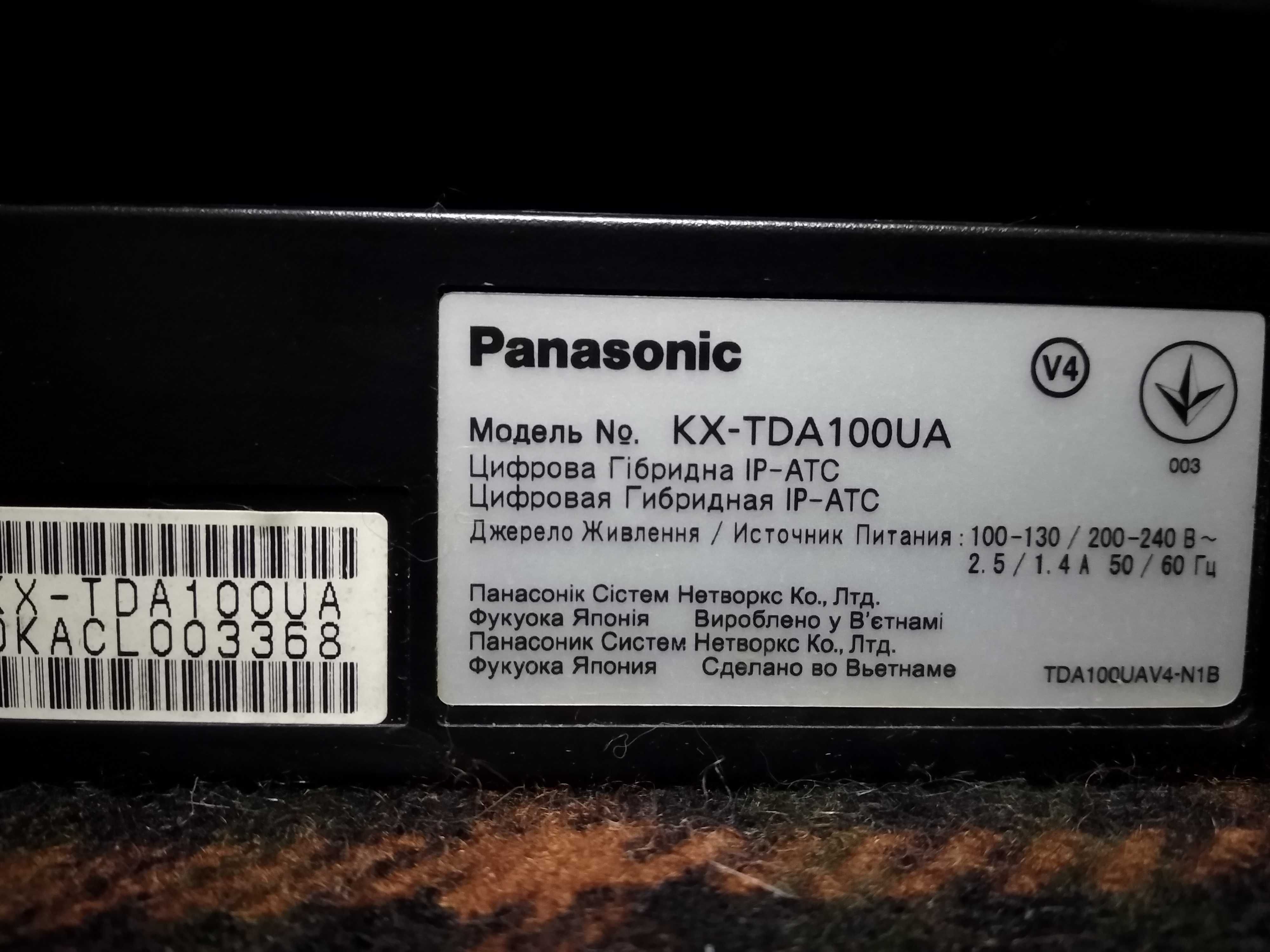 Цифрова гібридна IP-АТС Panasonic KX-TDA100UA, міні АТС