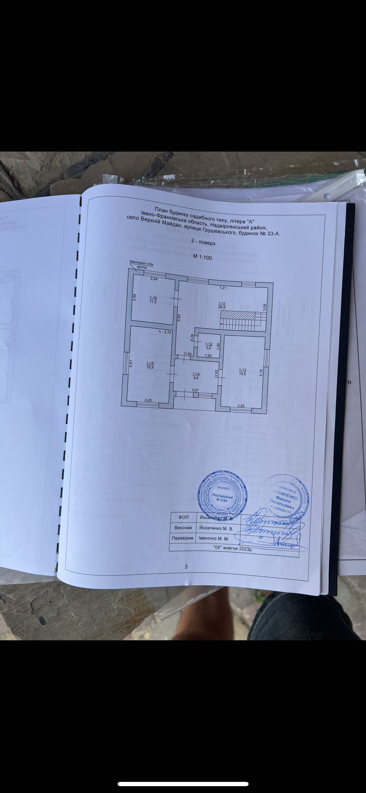 Продаж будинку  торг