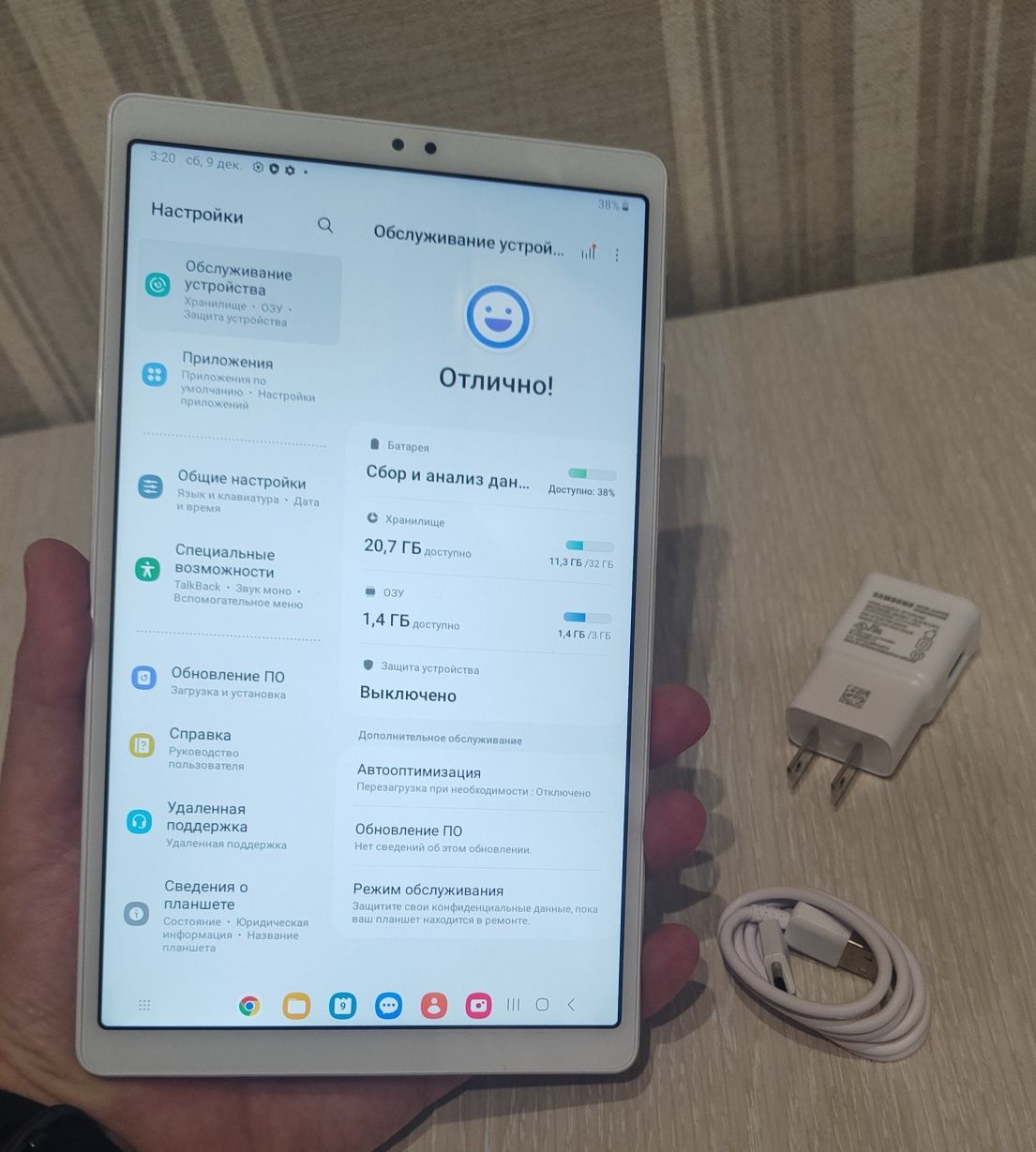 Планшет Samsung Galaxy Tab A7 Lite 8.7" Helio P22T 3/32GB WIFI