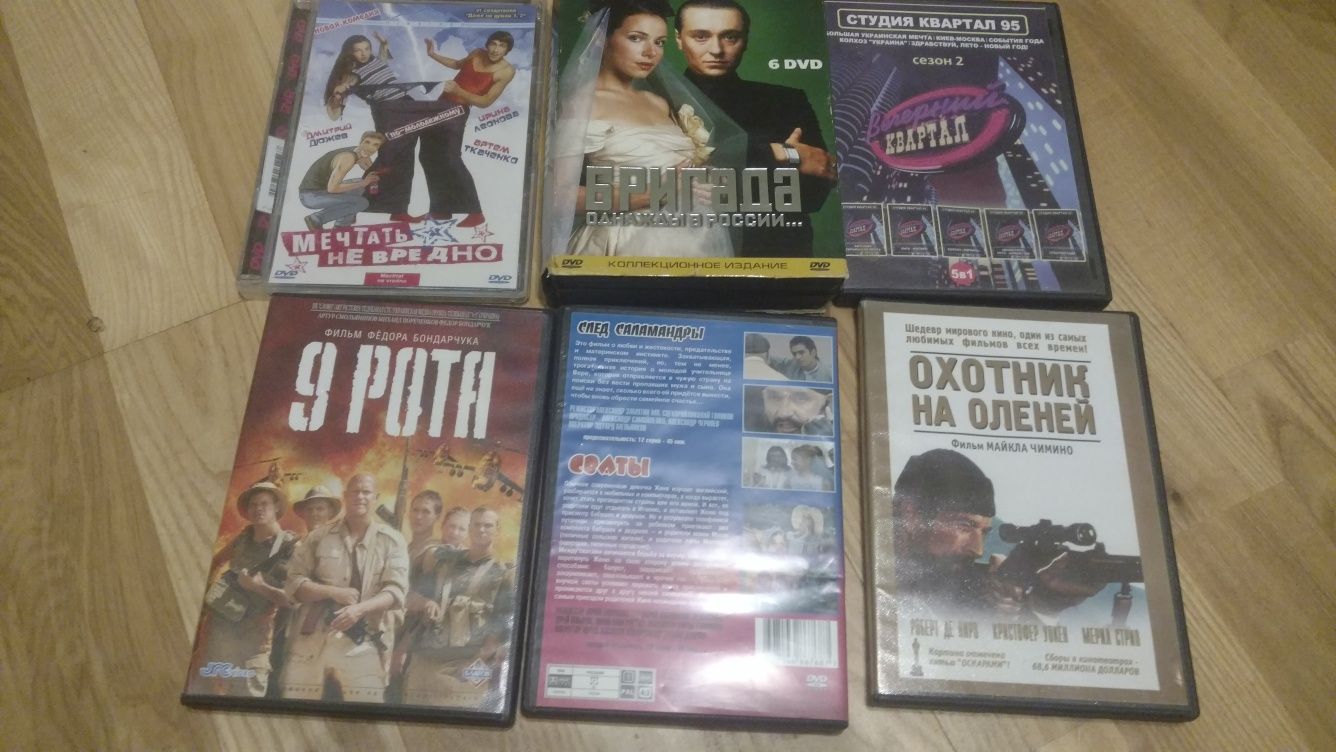 Двд диски dvd ціна за всі