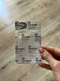 Таблетки Гептрал 500 мг (9 таблеток)