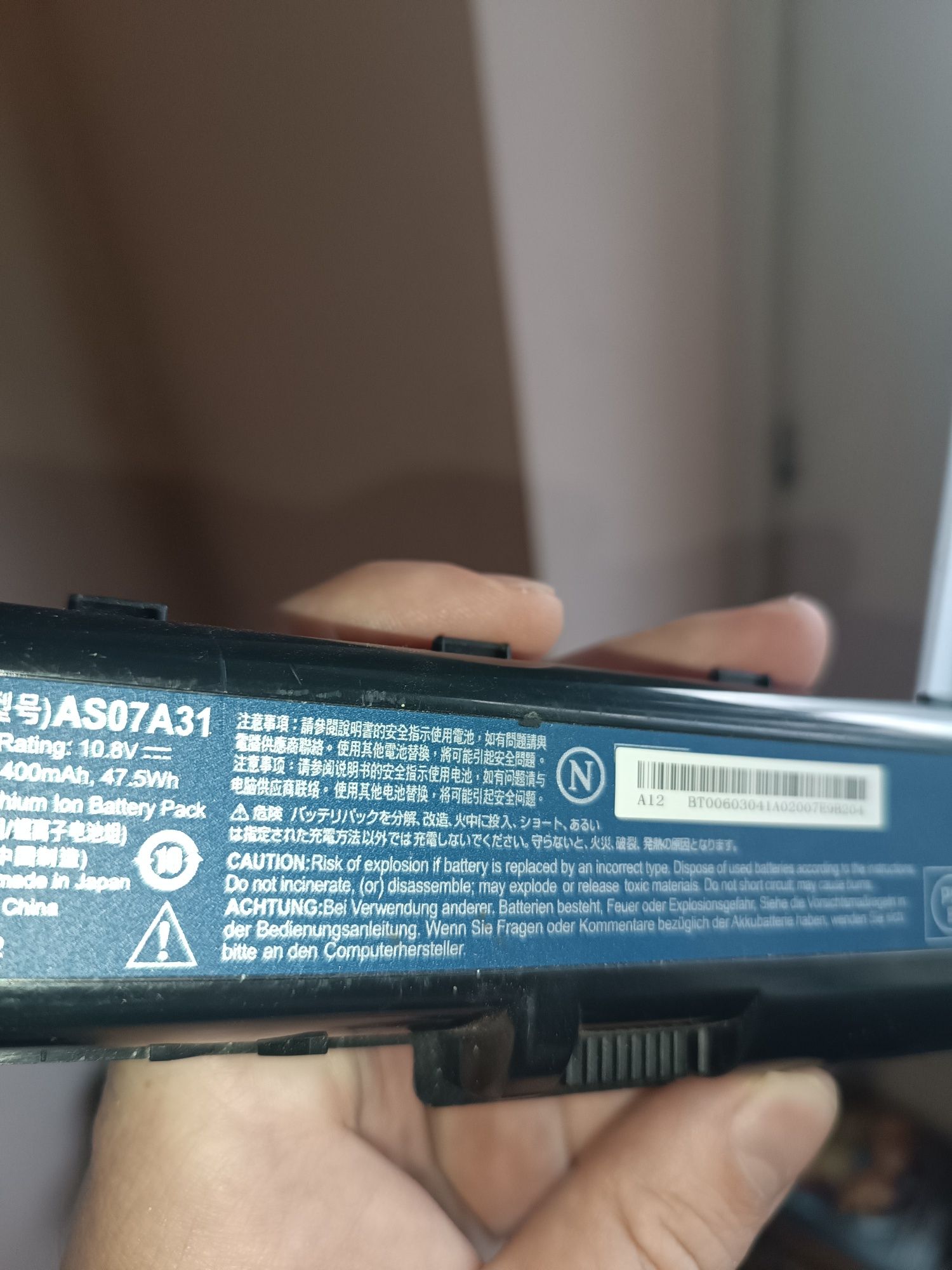 Батарея ноутбука Aser AS07A31