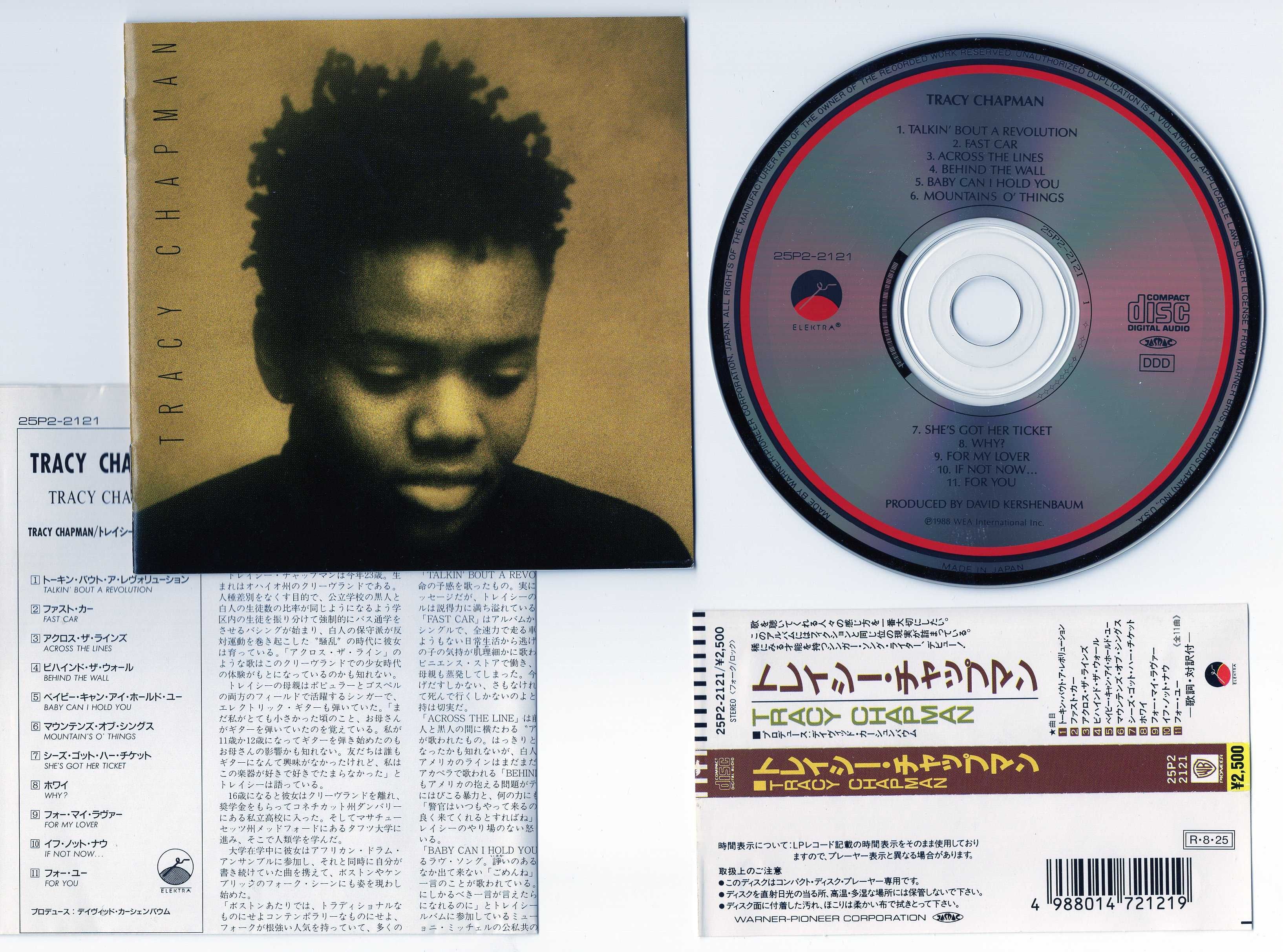 Tracy Chapman debiut 1press 1988 CD Japan