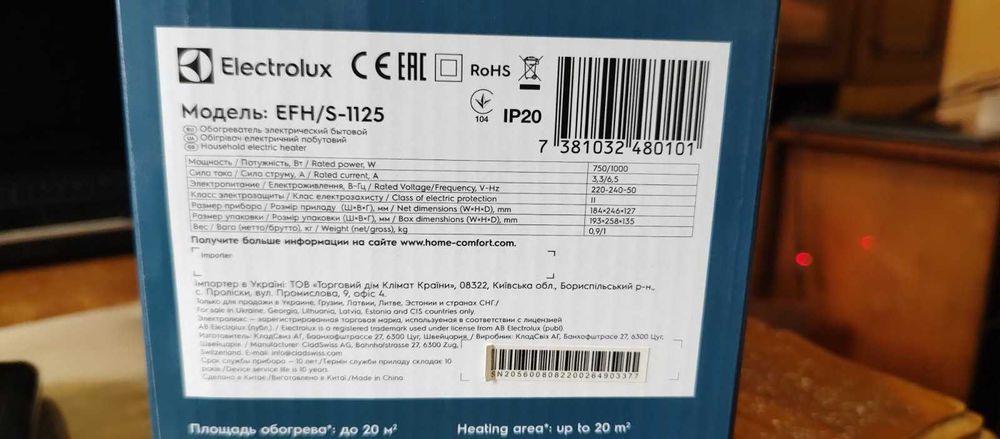 тепловентилятор electrolux efh/s-1125