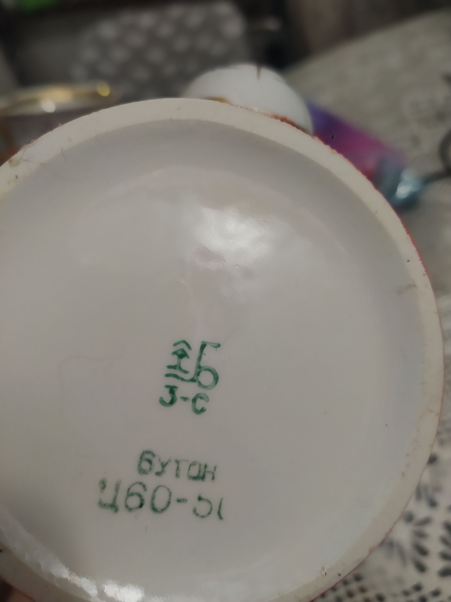 Продам чайник заварочный от сервиза Бутон