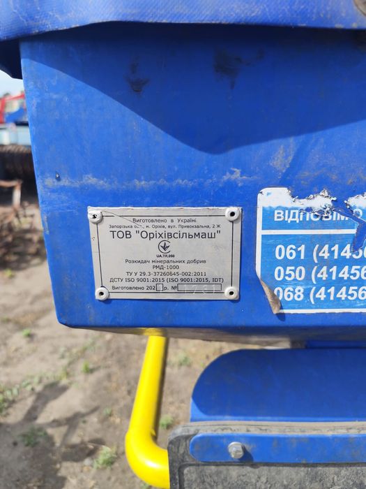 Продам розкидач РМД-1000