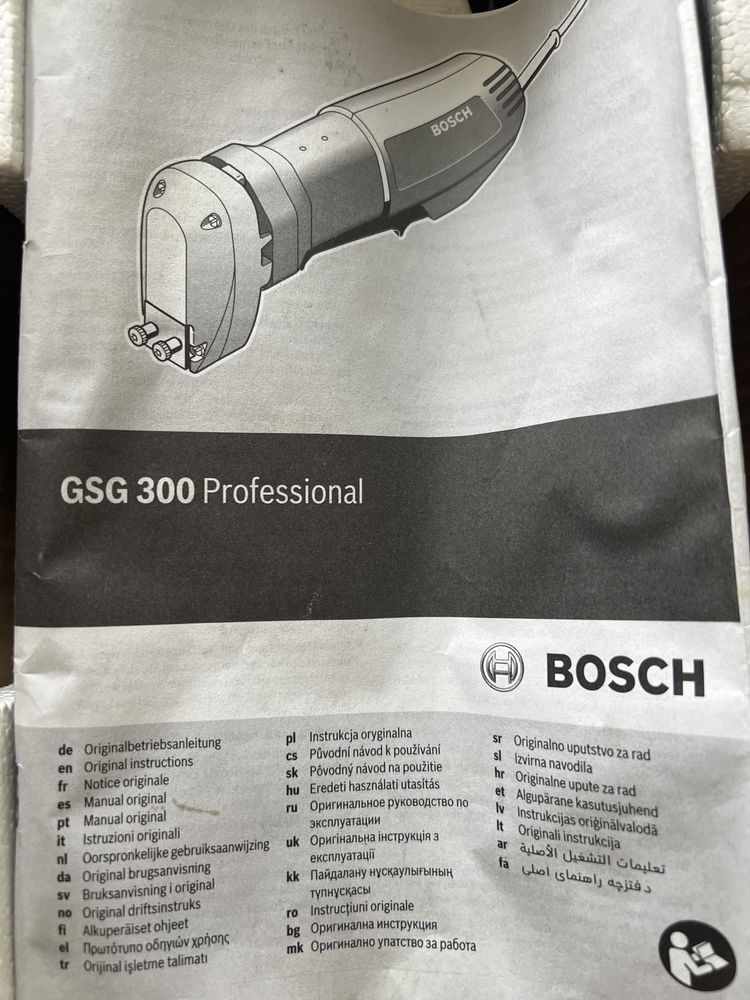 Wyrzynarka Bosch GSG 300