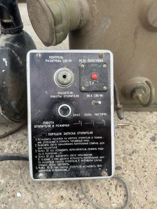 Опалювально-вентиляційна установкаОВ 65-0010-Б