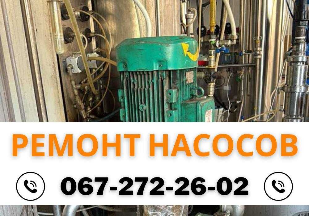 Ремонт многоступенчатых насосов для повышения давления LOWARA и другие