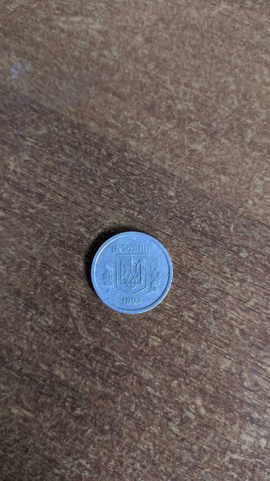 Продам редкую монету 2 КОП. 1993г. Алюминиевые