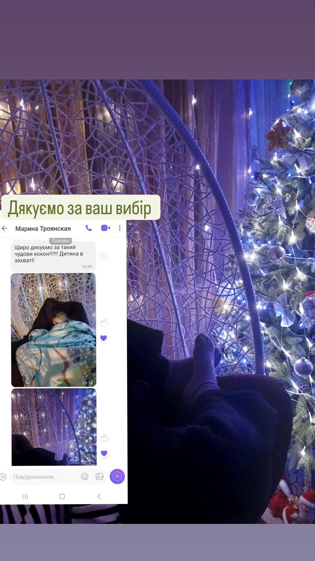 Акція !!Кокон з ротангу Подвесное Кресло Садовая Качель