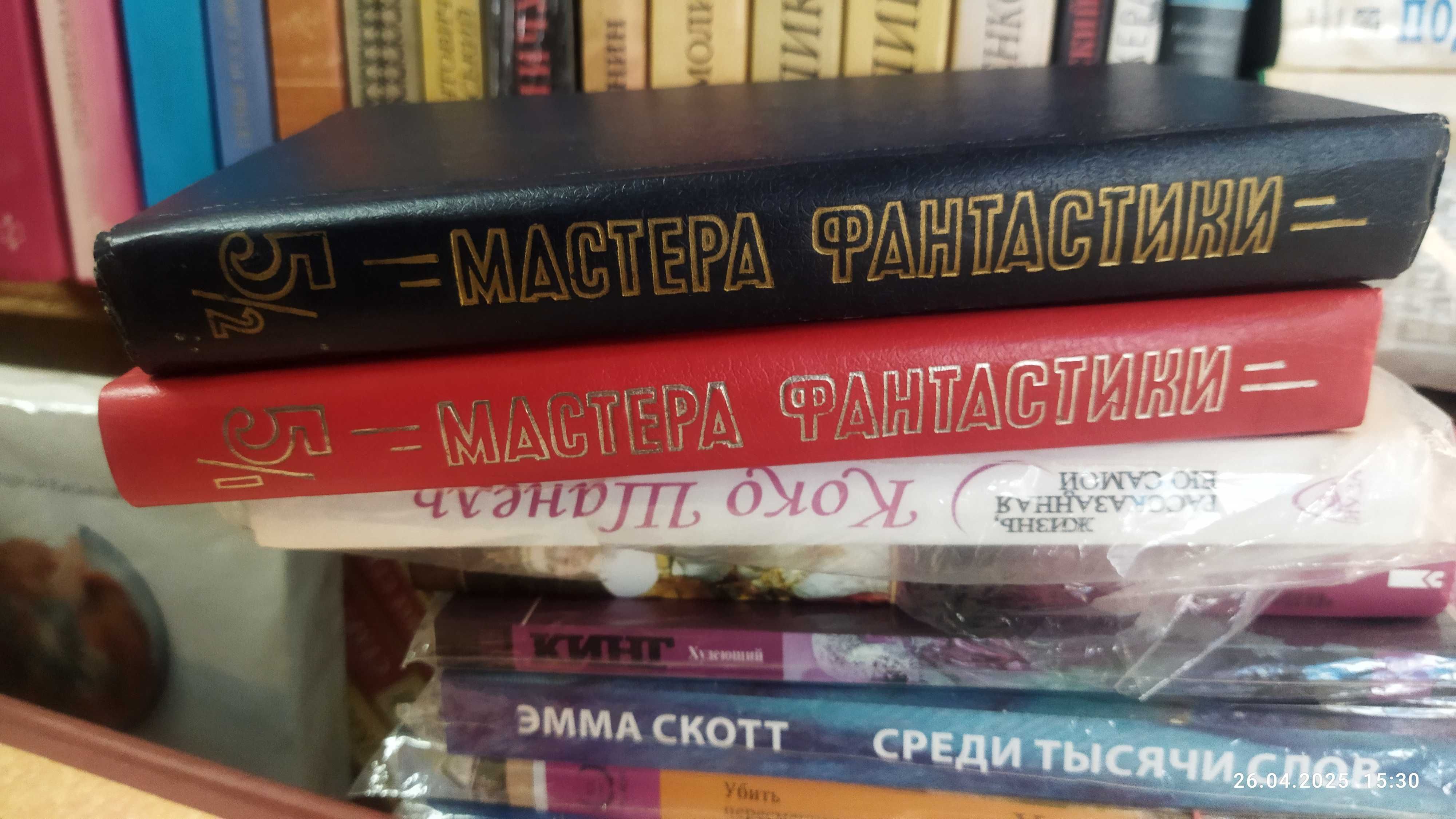 Айзек Азимов Космический рейнджер(комплект 2 книги)