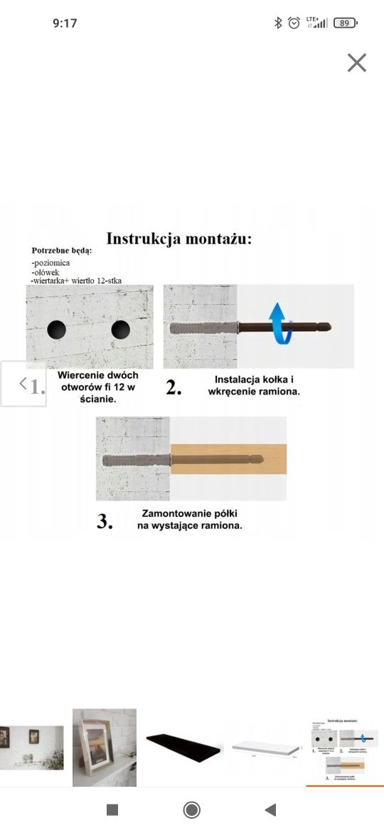 Półka biała 20x60 nowa 2szt