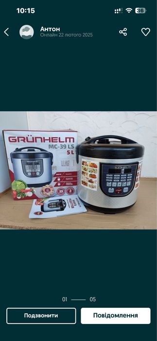 Мультиварка Grünhelm MC -108SB