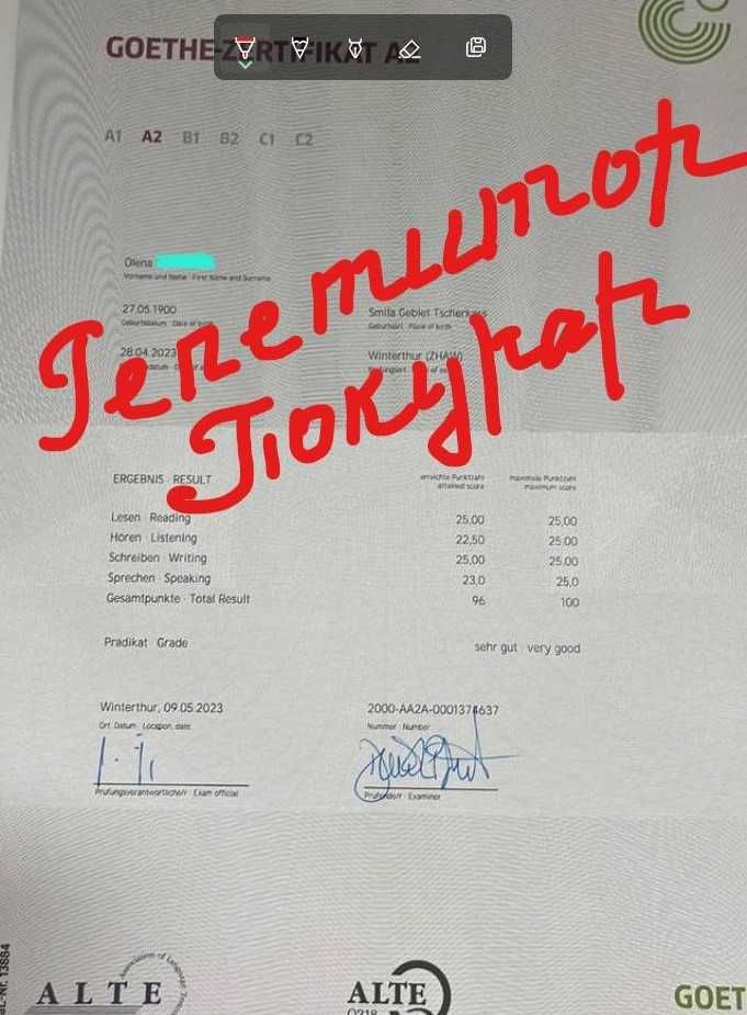 Репетитор немецкого языка ~Репетитор німецької мови
