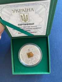 Срібна ювілейна монета 25 років Конституції України, 31 гр