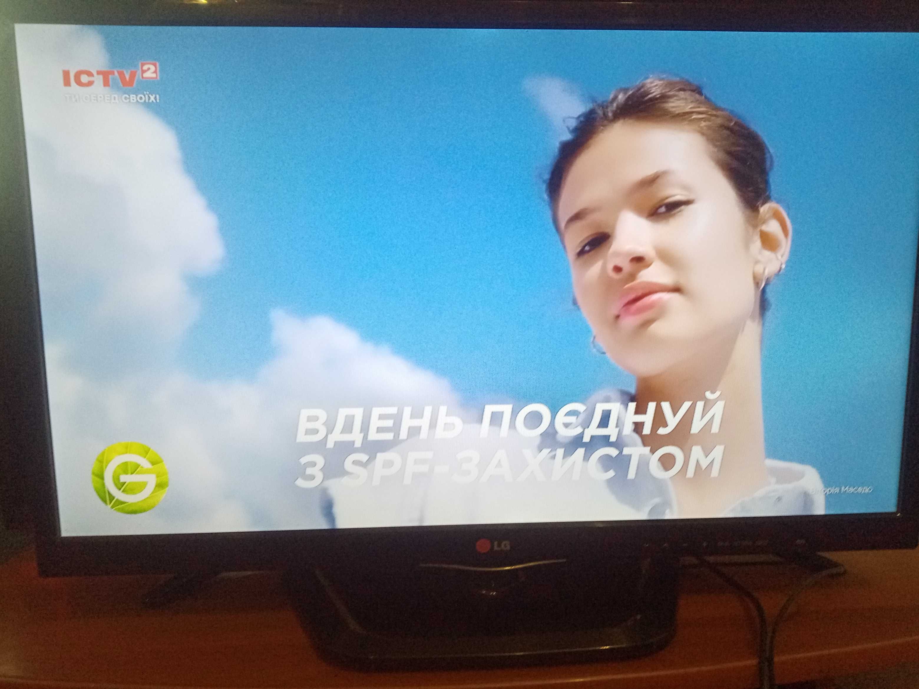Продам плазму LG 29