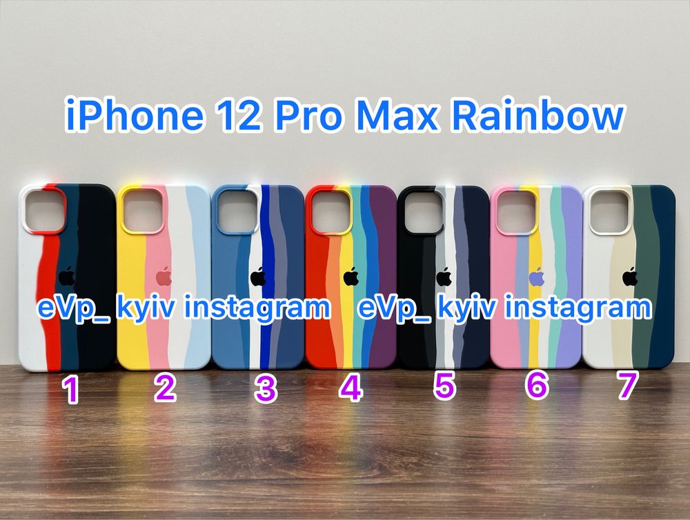 Чохол IPhone 12 Pro Max Rainbow чехол 12 Про Макс айфон