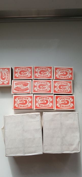 Спички  времен СССР .