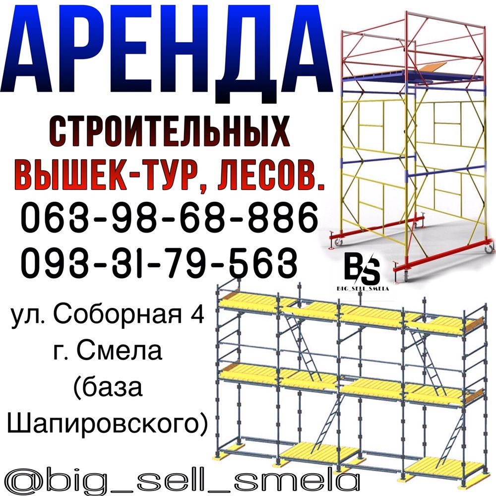 Аренда оренда Мотоблок культіватор культиватор мотоблоков