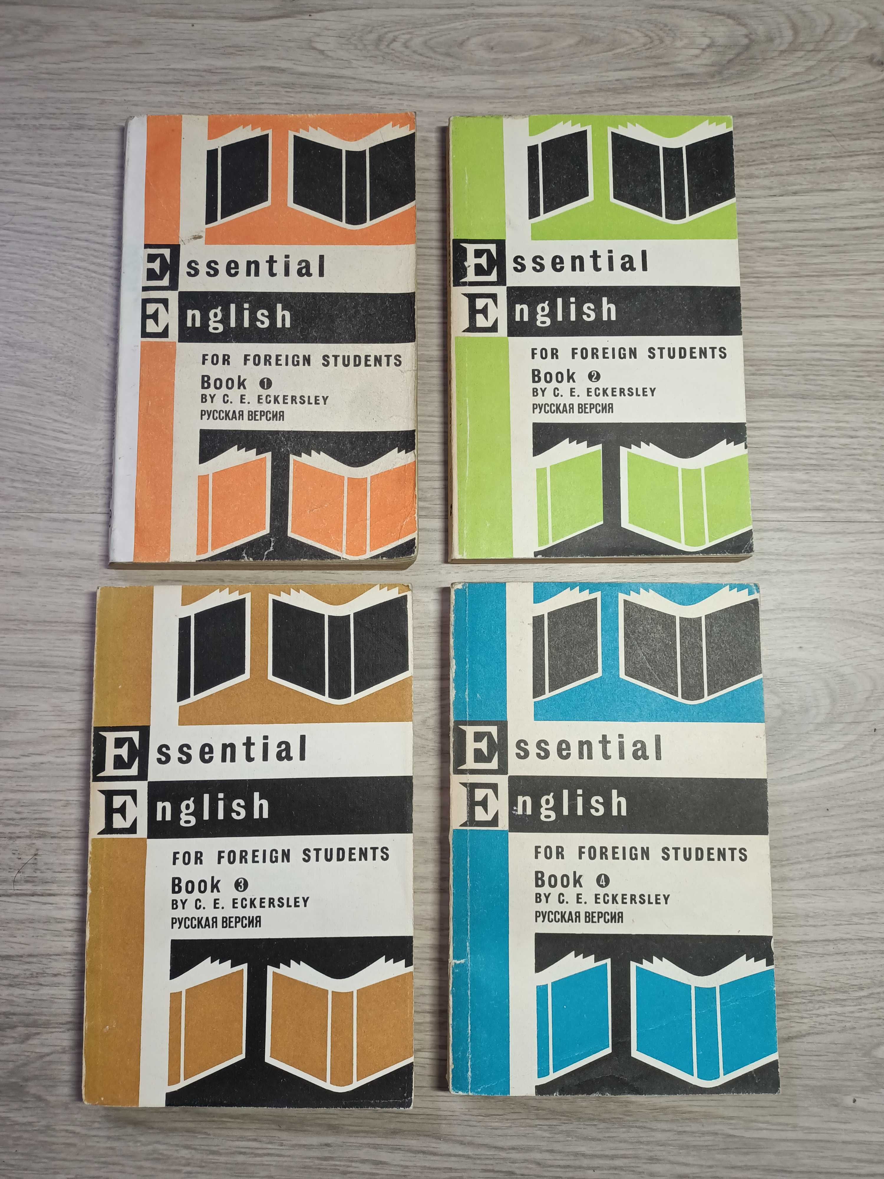 Essential English for Foreign Students by C.E. Eckersley чотири томи