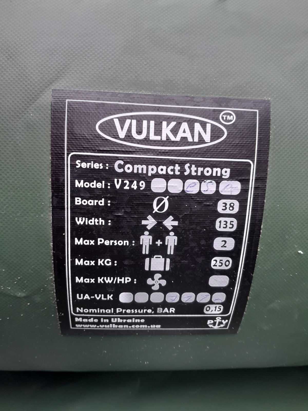 Продам нову лодку Vulkan (Вулкан) V249S