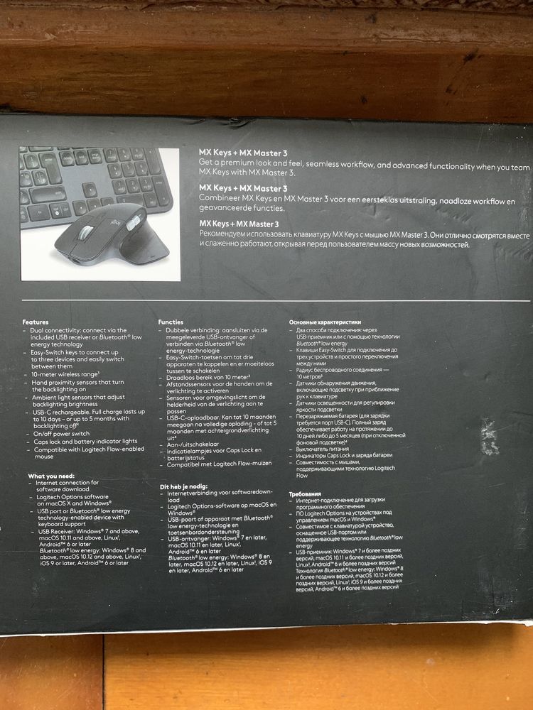 Клавіатури Logitech MX Keys, K380. Corsair K65 RGB Mini