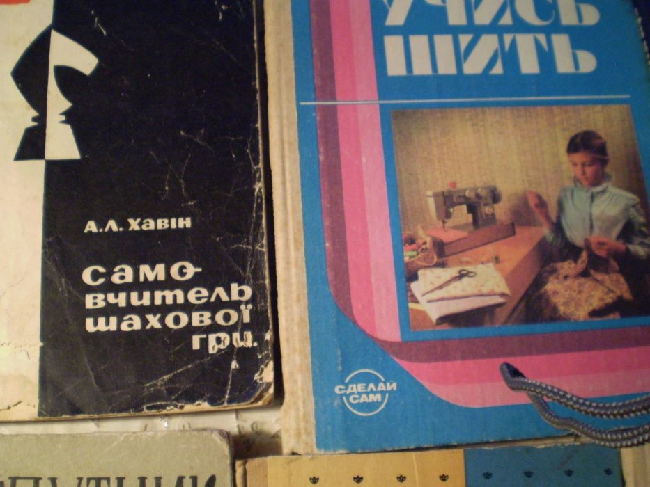 Справочники карточных игр,фокусов,поделки,парикмахерское дел