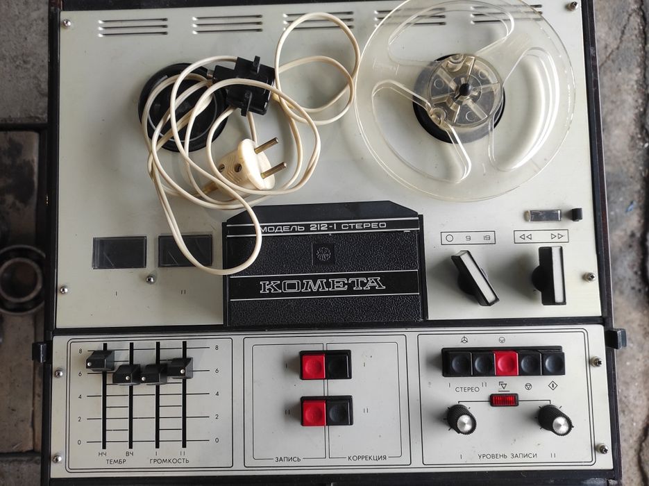 Рабочий Бабиний магнитафон Комета 212-1 стерео