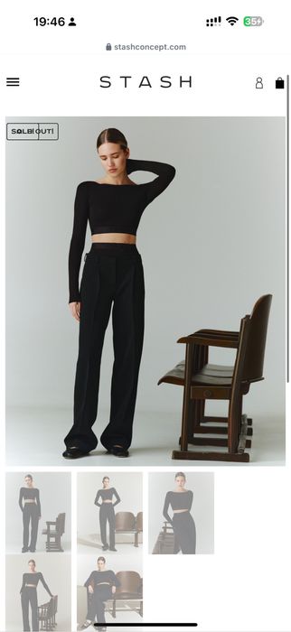 Брюки stash concept