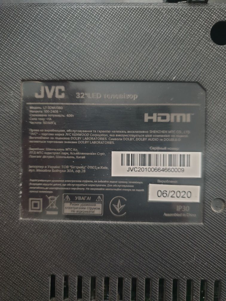 Продам телевізор JVC