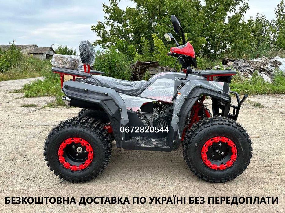 Квадроцикл Spark 200-4 БЕЗКОШТОВНА доставка по Україні - додому Кредит
