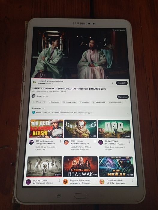 Samsung galaxy tab a6 2016 2/16 3g/gsm/wi-fi 10,1" android 8,1 планшет