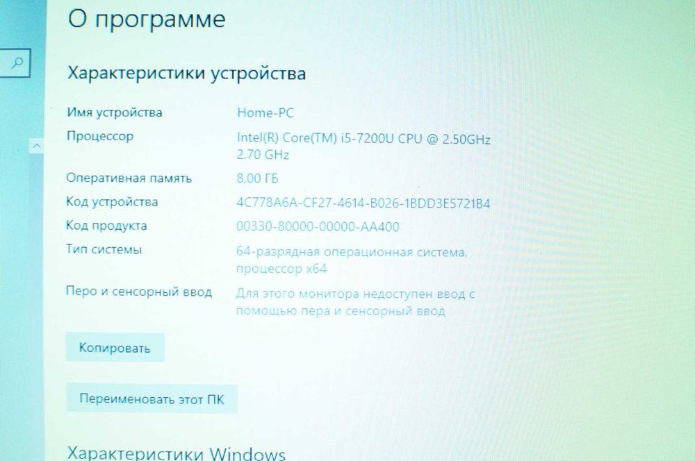 Мощный ноутбук Lenovo 310 ( Core i5/ 8Gb / SSD/ NVIDIA 2Gb)