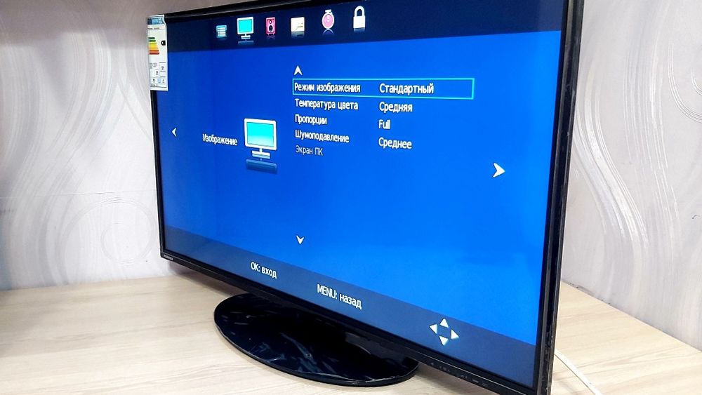 Новый Телевизор TOSHIBA 32S1645EV