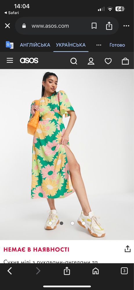 Сукня міді з рукавами-ангелами та відкритою спиною ASOS DESIGN хс с
