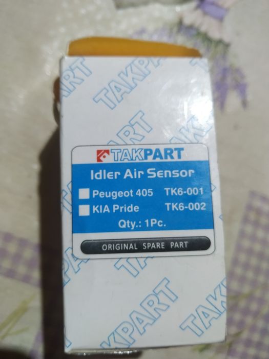 Регулятор холостого хода