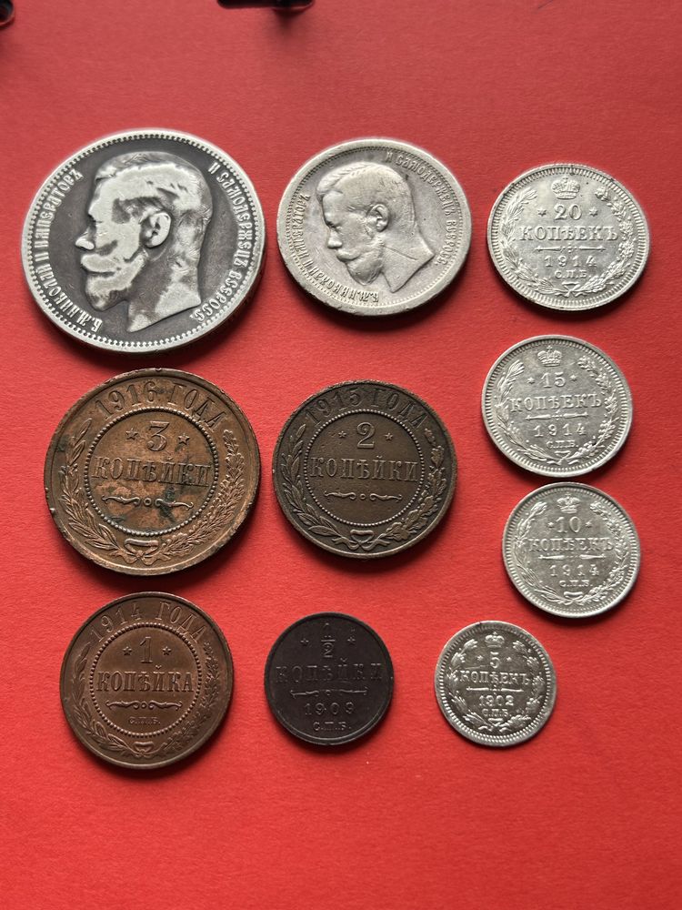 5 ,10,15,20 копійок серебро