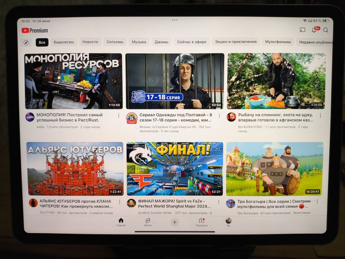 iPad 11 pro m2 2022