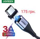 FONKEN/Ugreen магнитный кабель (коннекторы) 3А. Type C, Micro USB.